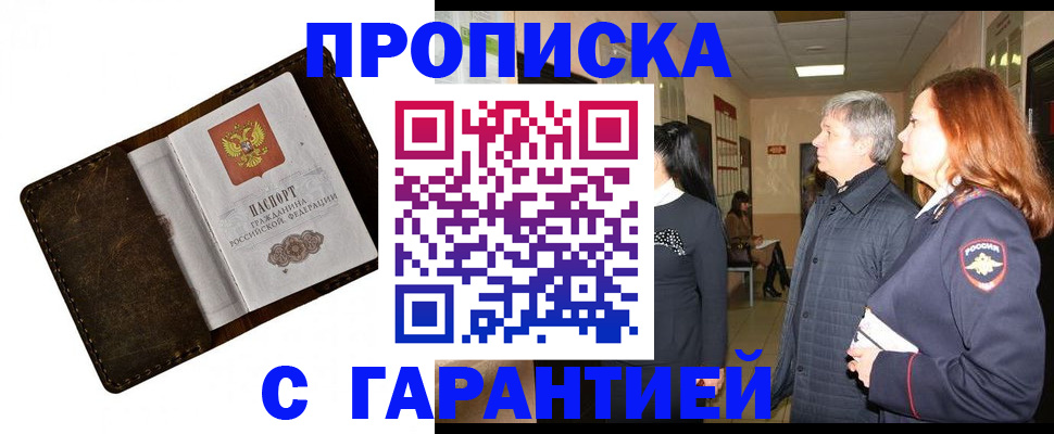 временная регистрация госуслуги в Ленинградской области